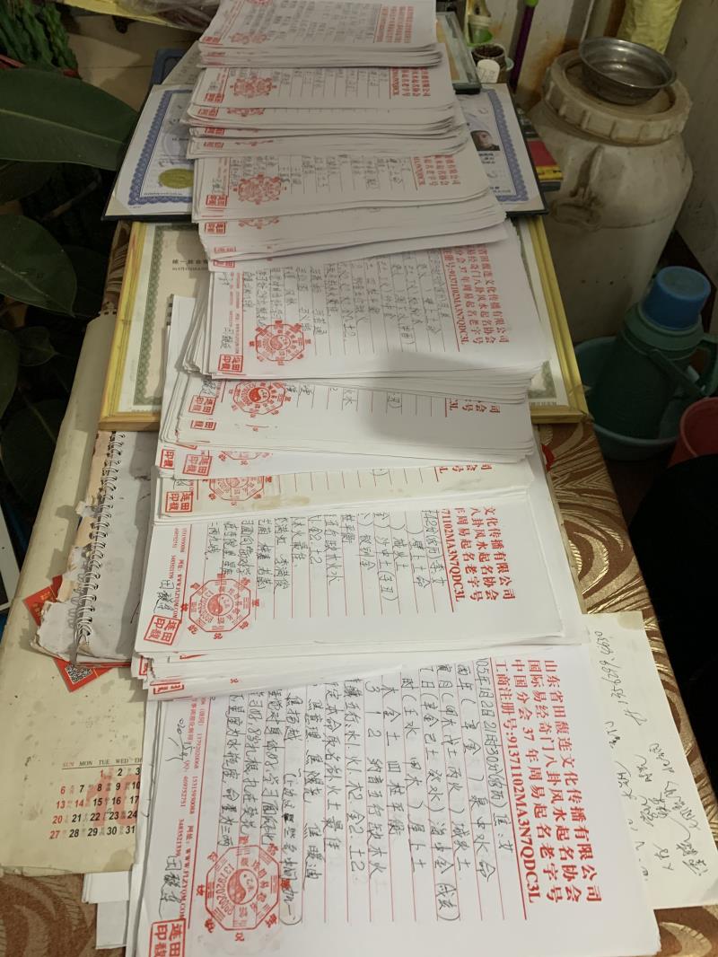 资中用案例说话 起名实力